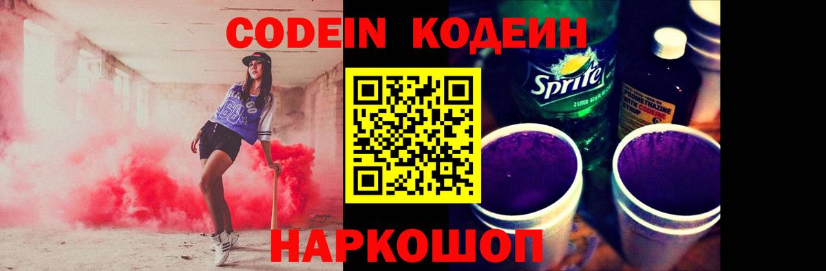 Меф МЯУ МЯУ кристаллы  Лсд 25  МАРИХУАНА  КОКАИН  Миасс  Вход с VPN  ГАШ  MDMA 