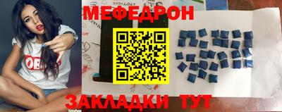 МДПВ Тулун