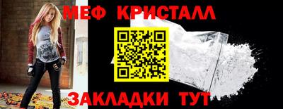 соль курить ск Туймазы