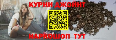 соль курить ск Туймазы