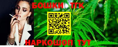 соль курить ск Туймазы