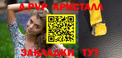 соль курить ск Туймазы