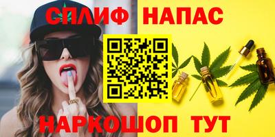соль курить ск Туймазы