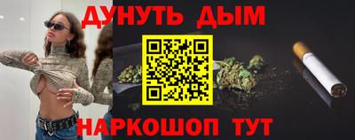 соль курить ск Туймазы