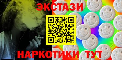 соль курить ск Туймазы