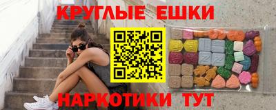 ГАЛЛЮЦИНОГЕННЫЕ ГРИБЫ Тара