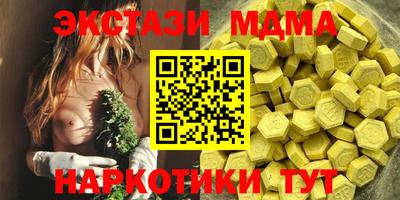 соль курить ск Туймазы
