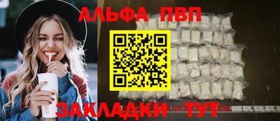 прущая мука Тула