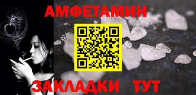 прущая мука Тула