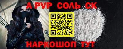 прущая мука Тула