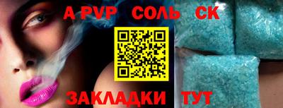 соль курить ск Туймазы