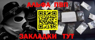 соль курить ск Туймазы