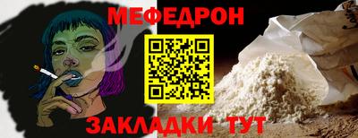 2c-b Татарск