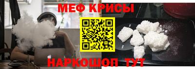 прущая мука Тула