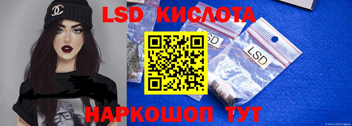 Миасс  Лсд 25 экстази ecstasy  Лсд 25 экстази ecstasy  Вход с VPN 