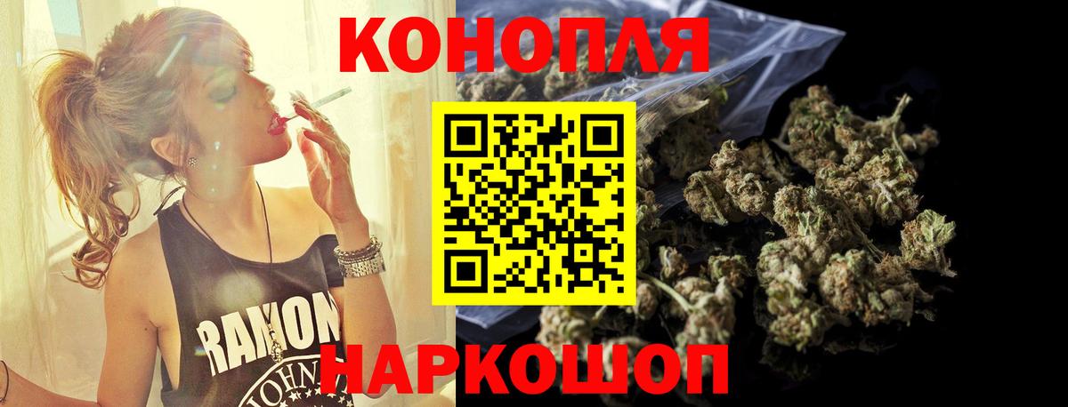 Канабис Amnesia Миасс